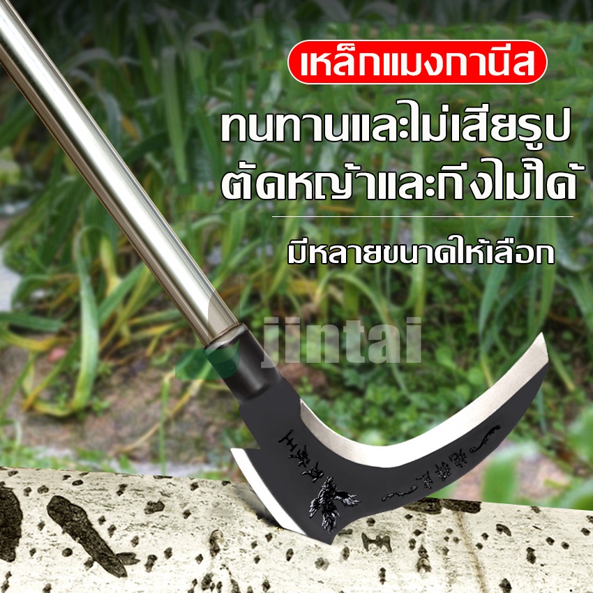 เคียวเหล็กแมงกานิส 2in1 เคียวตัดแต่งกิ่ง ตัดไม้ ตัดหญ้า อเนกประสงค์ มีดตัดข้าวสาลี เครื่องมือการเกษตร พร้อมส่ง