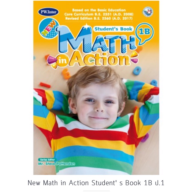 New Math in Action Student's Book 1B #PW.Inter