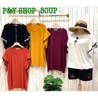 เสื้อยืดแขนระบาย เสื้อสาวอวบไซส์ใหญ่ Size 2XL - 3XL 👍