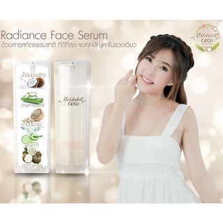 Mildabell Coco เซรั่มมะพร้าว Radiance Face Serum Organic Premium Coconut Oil Intensive (30ml)