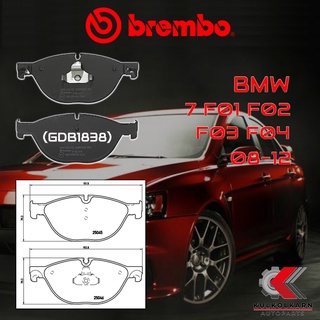 ผ้าเบรคหน้า BREMBO BMW SERIES7 F01 F02 F03 F04 ปี 08-12 (P06076B/C)