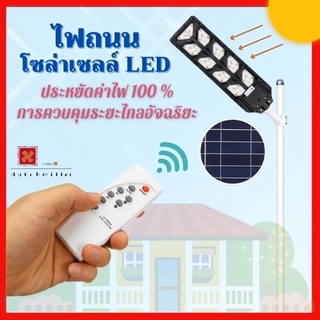 📢รุ่นใหม่ ไฟถนนโซล่าเซลล์ LED Transformers ไฟถนนพลังงานแสงอาทิตย์ 100% 5000w/6000w