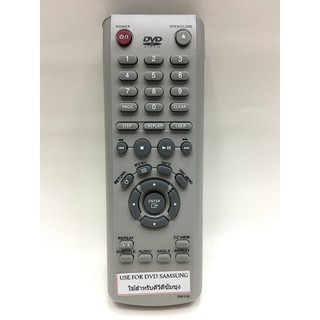 รีโมทดีวีดี DVD Samsung รุ่น11B สีขาว ใช้กับเครื่องเล่นดีวีด…