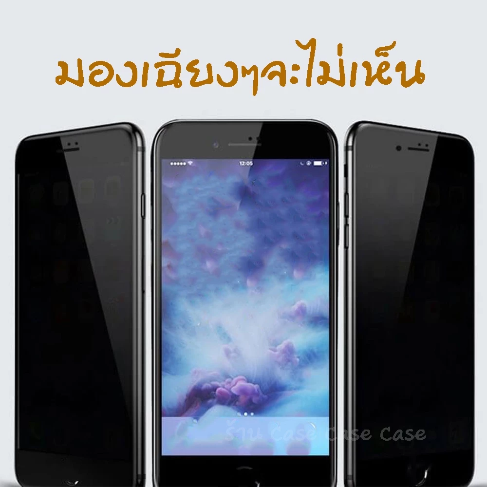 [ดีสุด] ฟิล์มกันมอง สำหรับiPhone 17 pro max 1616e 15 14 13 12 11 ไอโฟน X 8 Plus 7 XS MAX XR Tempered ฟิล์ม กันมอง เต็มจอ