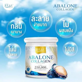 Real Elixir Abalone Collagen 210,000 mg เรียล อาบาโลน คอลลาเจน