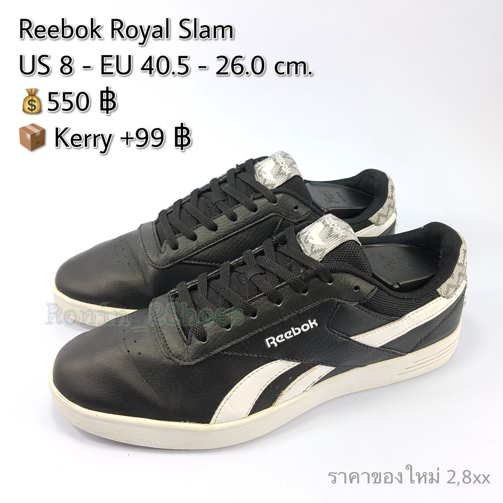 reebok royal slam