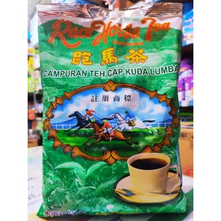 🔥ขายดี🔥Race Horse Tea ชาม้าแข่ง ม้าเขียว 1 กิโลกรัม ชาชัก ชาใต้