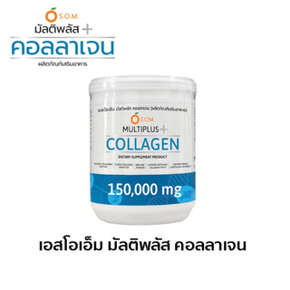 SOM Multiplus Collagen คอลลาเจน (1 กระปุก 150 กรัม)