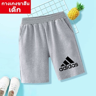 DD-303 กางเกงเด็ก กางเกงขาสั้นเด็ก กางเกงขาสั้นสีดำ/เทา