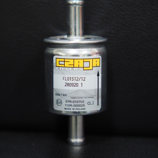 ไส้กรองแก๊ส Czaja Gas Filter - LPG/NGV ขนาด 12*12 มม ,12*16มม ,16-16มม