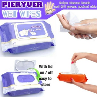 Pieryuer Wet wipes ทิชชู่เปียก ทำความสะอาดอเนกประสงค์ แบบพกพา ขนาด180mm*120*80 จำนวน 80 แผ่น