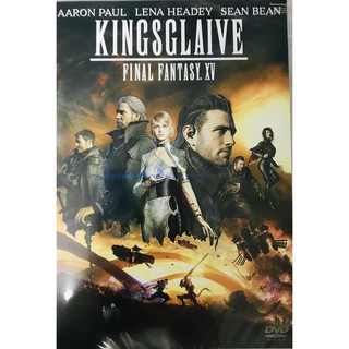 Kingsglaive: Final Fantasy XV /ไฟนอล แฟนตาซี 15: สงครามแห่งราชันย์ (SE) (DVD มีเสียงไทย มีซับไทย)