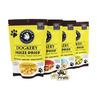 Dogkery ขนมสำหรับสุนัข แบบฟรีซดราย ไขมันต่ำ โปรตีนสูง ขนมขบเคี้ยว ขนมหมา ปราศจากกลูเตน หอม อร่อย มีประโยชน์ 15-30 กรัม