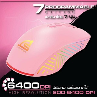 เม้าส์มาโคร SIGNO E-Sport NAVONA Macro Gaming Mouse รุ่น GM-951P สีชมพู