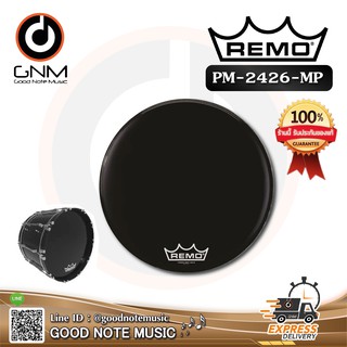 หนังกลอง Remo รหัส PM-2426-MP หนังกลองใหญ่ หนังดำ รุ่น Powermax 2 Ebony 26" **Made in USA** รับประกันของแท้ 100%