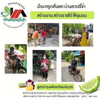 🔥น้ำมะกรูดอินทผาลัม มี อ.ย. เซต 10 ขวด 🤰บ้านสวนจิ๊จ๋าฯ สูตรบำรุงคุณแม่-คุณพ่อ🔥