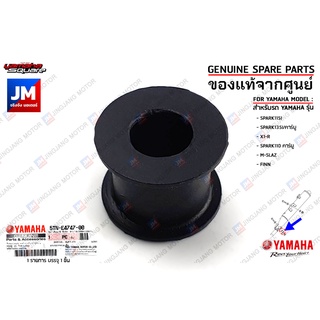 ยางรองท่อไอเสีย,ปลอกรองน็อตยึดท่อไอเสีย เเท้ศูนย์ YAMAHA SPARK115I,SPARK135I/คาร์บู,X1-R, SPARK110 คาร์บู,M-SLAZ, FINN