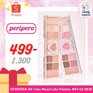 [พร้อมส่ง-ส่งไว-ของแท้]PERIPERA 💗All Take Mood Like Palette💗 พาเลทอายแชโดว์ ตัวใหม่ล่าสุดของเพอริเพอร่า มีทั้งหมด 2 สี