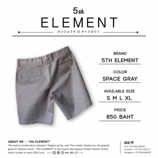 5th element shorts "space gray"