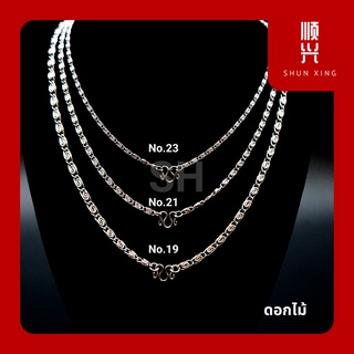 ลายดอกไม้ สร้อยคอ สร้อยสแตนเลสแท้ 100% ไม่ลอก ไม่ดำ ใส่อาบน้ำได้ปกติ สร้อยพระ สร้อยแฟชั่น พร้อมส่งในไทย เก็บเงินปลายทาง
