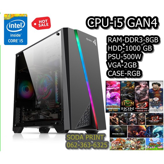 คอมพิวเตอร์เล่นเกมส์ออนไลน์ได้ทุกเกมส์ i5 RAM 8G VGA2G Pubg FreeFire GTAV Fifa4 แรงๆ เอาอยู่ ชุดคอมเรียนออนไลน์