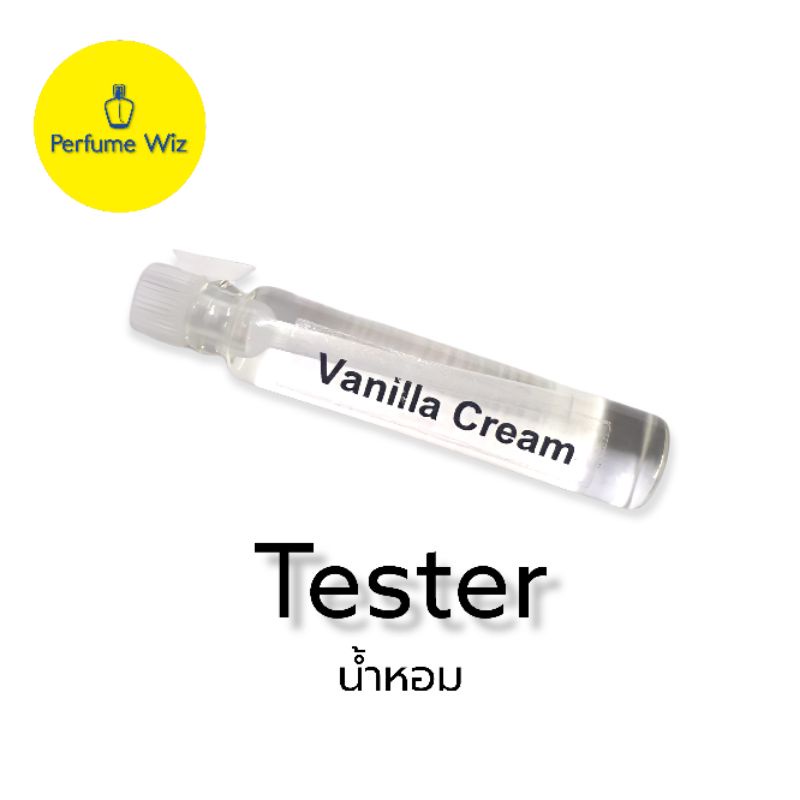 [ลด45.-โค้ดINCSM4L] Perfume Wizเทสเตอร์Tester หัวน้ำหอมเข้มข้น 2 ml ตัวทดสอบกลิ่นมีหลายกลิ่นให้เลือก