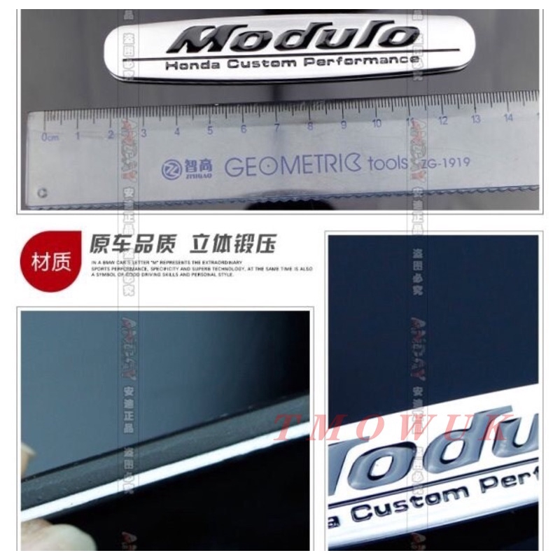 (ในสต็อก) Honda Honda Modulo โลโก้รถโลโก้สติกเกอร์โลหะโลโก้บังลมสติกเกอร์รถ crv5 HRV CRV4 Civic