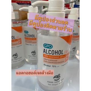 มาใหม่มีaloveraแอลกอฮอล์​เจลล้างมือ​เจล​ล้างมือ​แอลกอฮอล์​เจลใส​GPO alcohol​ Gel​75%v/v​เจลทำความสะอาดมือไม่ใช้น้ำ 400 g