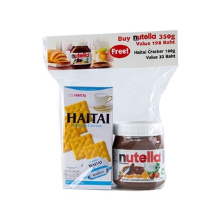 นูเทลล่า เฮเซลนัทบดผสมโกโก้ 350 กรัม Nutella Hazelnut Spread with Cocoa 350g