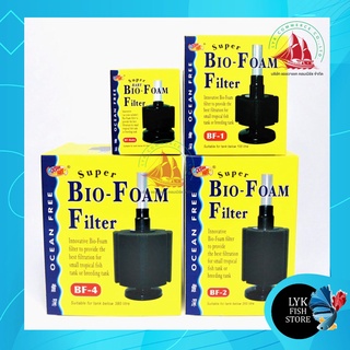 OF BIO FOME Filter กรองฟองน้ำอย่างดี ใช้ต่อกับปั๊มลม ช่วยกรองให้น้ำใส