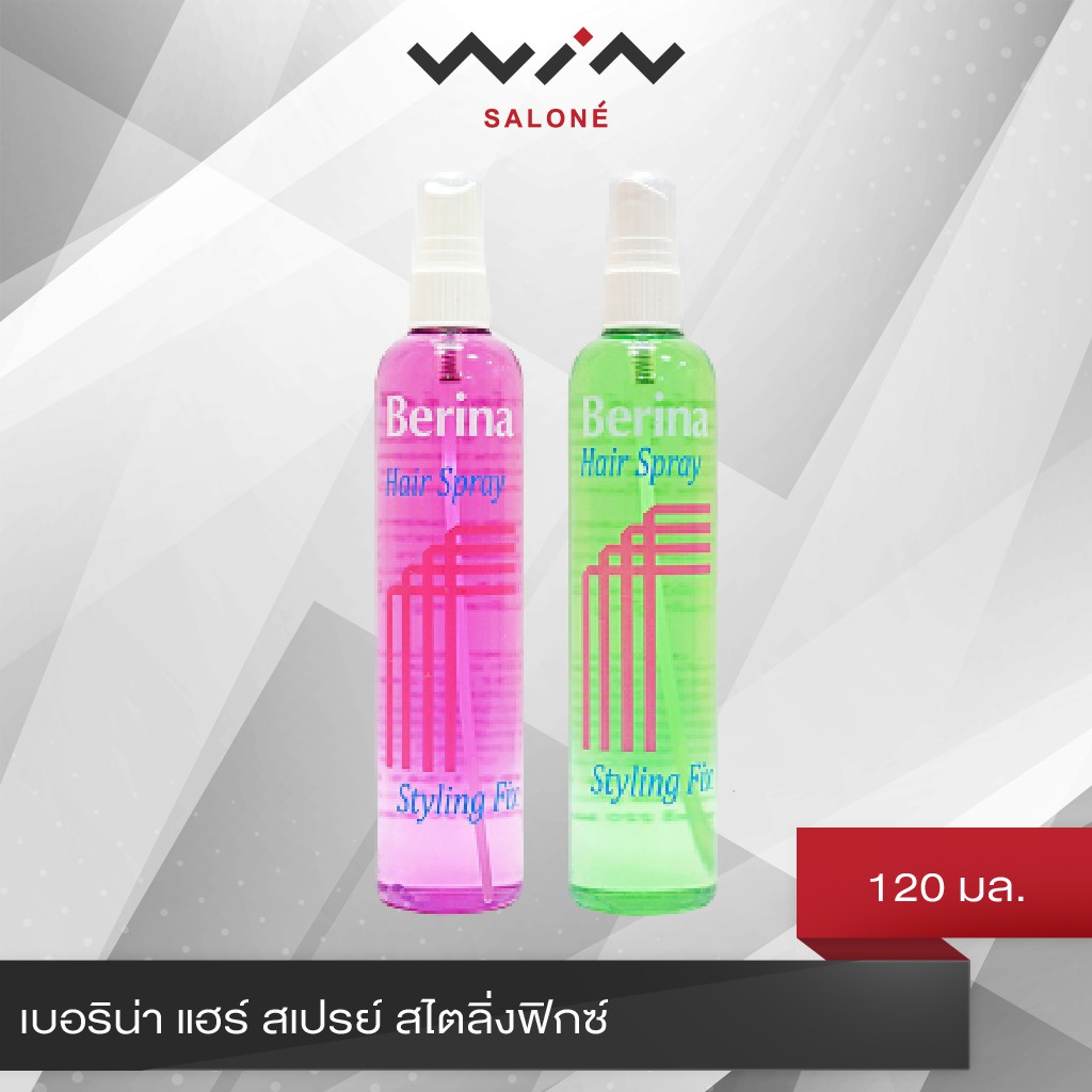 BERINA HairSpray Styling FIX เบอริน่า แฮร์สเปรย์ สไตลิ่งฟิกซ์ ชมพู230มล.