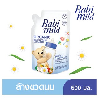 Babimild เบบี้มายด์ ล้างขวดนมเด็ก สูตรออร์แกนิคคาโมมายล์และฮันนี่ซัคเคิล ชนิดเติม 600มล.