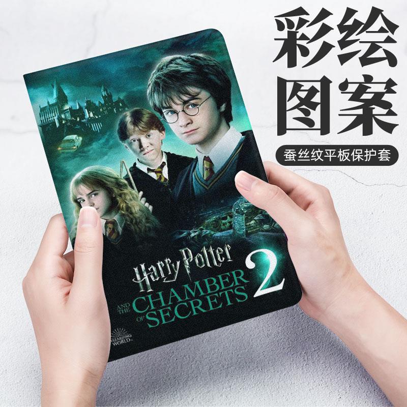 ✻▼♈เคสแท็บเล็ต แบบนิ่ม ลาย Harry Potter สําหรับ Huawei m6 11 matepadpro 10.4 m5 Youth Edition 10.8 Enjoy 2 10.1 นิ้ว v6 Glory 7 6 5 c5 x6