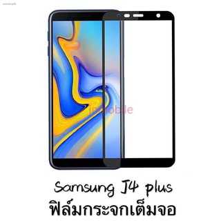 ✣◎◄Samsung galaxy J4Plus  ฟิล์มกระจกนิรภัยเต็มจอ Matte Glass 9H 5D กาวเต็ม แบบสูญญากาศ