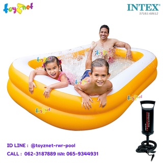 Intex สระน้ำ เป่าลม สี่เหลี่ยม แมนดาริน 2.29x1.47x0.46 ม. รุ่น 57181 + ที่สูบลมดับเบิ้ลควิ๊ก วัน รุ่น 68612