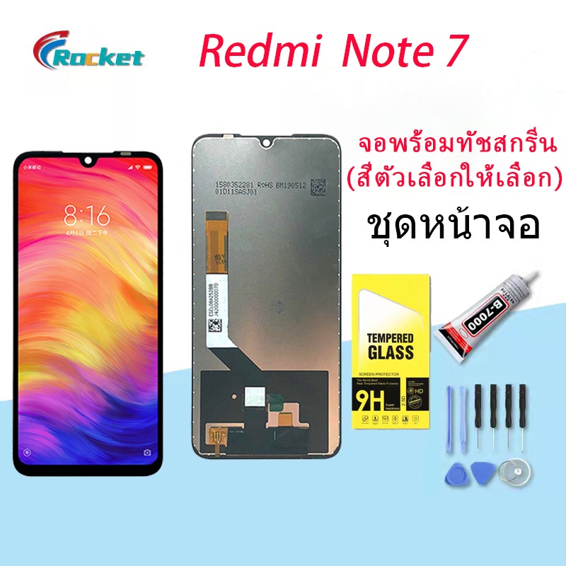 หน้าจอ LCD xiaomi Redmi Note 7/Redmi note 7 pro พร้อมทัชสกรีน Redmi Note 7 M1901F7G, M1901F7H, M1901