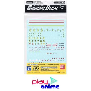 Bandai GUNDAM DECAL 37 HGUC EARTH FEDERATION MS 2