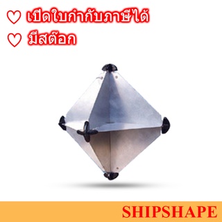 แผ่นสะท้อนคลื่นเรดาร์ Radar Reflector ออกใบกำกับภาษีได้ครับ