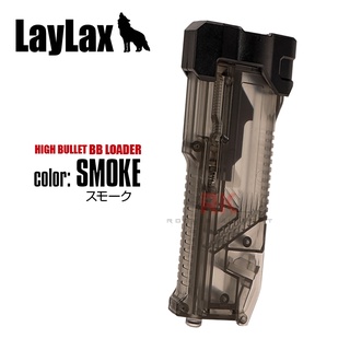 LAYLAX Satellite High Bullet BB Speed Loader Plus สำหรับต่อขวด