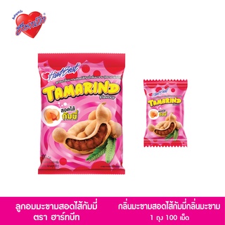 Hartbeat (ฮาร์ทบีท)  อินเทรน กลิ่นมะขามสอดไส้กัมมี่กลิ่นมะขาม สอดไส้เชอร์เบท