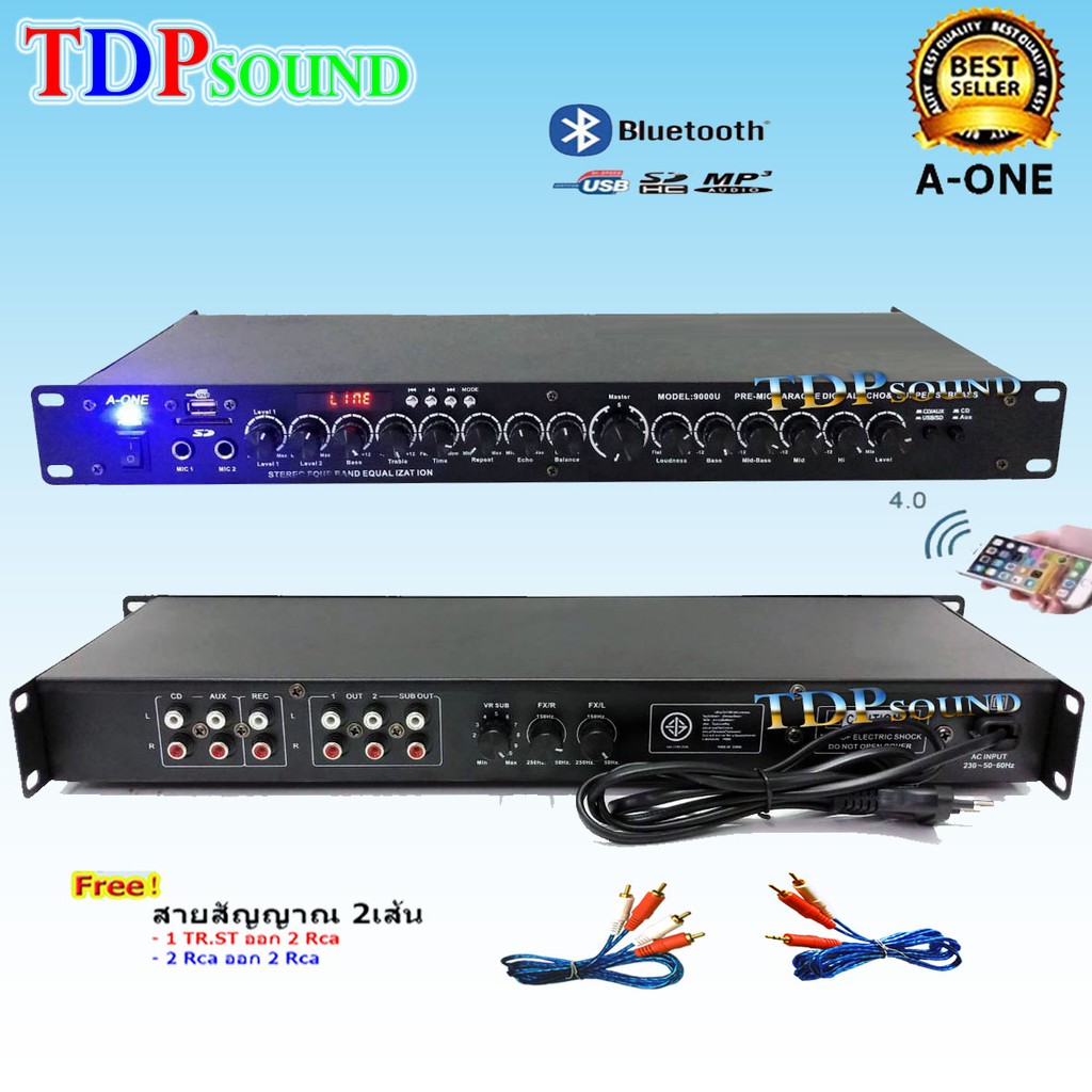 ปรี​แอมป์​ขยายเสียง​ ปรีแอมป์คาราโอเกะ ปรีเพาเวอร์แอมป์ รุ่น A-ONE​,LXJ, 9000U BT  มี​สัญญาณ​บลูทูธ​