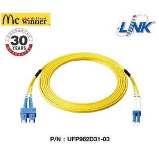 LINK รุ่น UFP962D31-03 Fiber Optic Cable เป็นสายคู่ Duplex ประเภท Single-mode ความยาว 3M.- รับประกัน 30 ปี