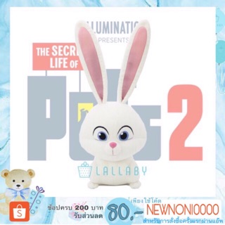 Snowball 10" Secret Life of Pet2 เรื่องลับแก๊งขนฟู 2