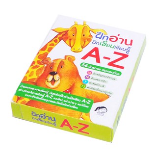 ฝึกอ่านฝึกเขียนเรียนรู้ A-Z บัตรช่วยฝึกอ่านฝึกเขียน A-Z ช่วยสร้างทักษะในการเรียนรู้ภาษาอังกฤษ