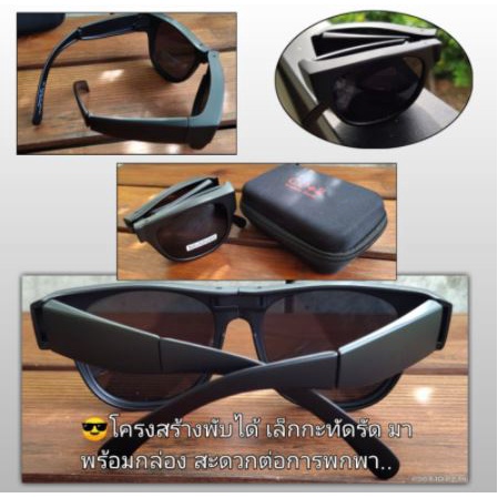 CU2 รุ่นLM5800 แว่นตากันแดดครอบ (พับได้) Polarized Lens แว่นครอบแว่นสายตา แว่นตาครอบ