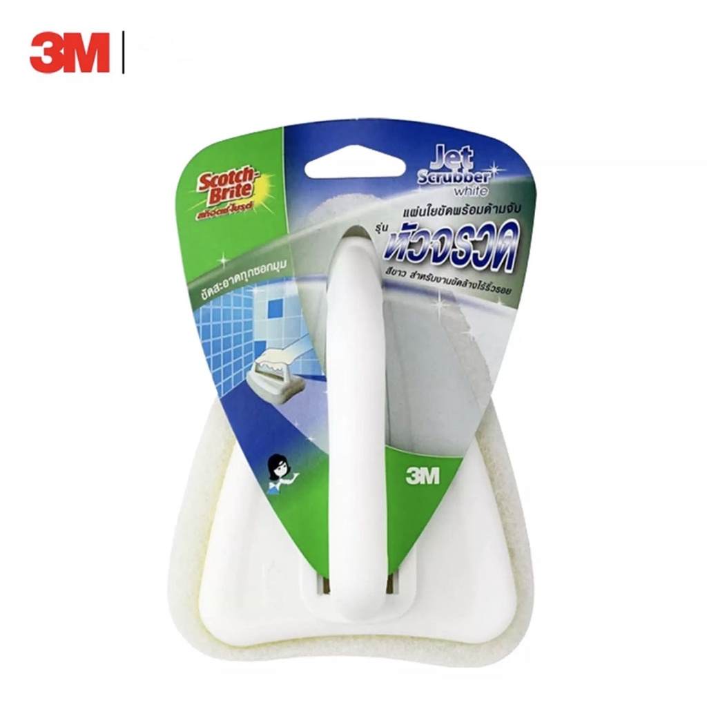 3M สก๊อตช์-ไบรต์ แผ่นใยขัดพร้อมด้ามจับ หัวจรวด ( แปรงขัดพื้น , แปรงล้างห้องน้ำ ) - รูปที่ 2