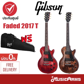 Gibson Les Paul Faded 2017 T กีต้าร์ไฟฟ้า Music Arms