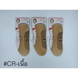 ถุงน่องข้อเว้ากันลื่น K276 แพ็ค 12 คู่ 1 สี #FREESIZE