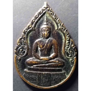 Antig 301  135  เหรียญพระแก้วมรกต หลังภปร. ฉลองวัดพระศรีรัตนศาสดาราม สร้างปี 2525 บล็อคพระราชศรัทธา