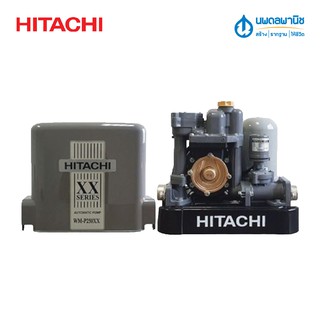 HITACHI ปั๊มน้ำอัตโนมัติ WM-P250XX 250 วัตต์ | ปั้มน้ำ ปั๊มน้ำ ปั้มน้ำอัตโนมัติ ปั้มน้ำแรงดันคงที่ ปั๊มน้ำแรงดันคงที่